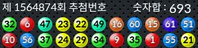 1564874 결과캡쳐
