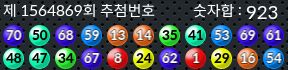 1564869 결과캡쳐