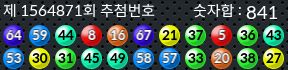 1564871 결과캡쳐