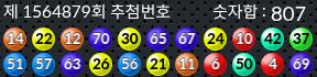 1564879 결과캡쳐
