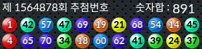 1564878 결과캡쳐