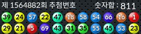 1564882 결과캡쳐