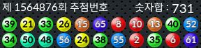 1564876 결과캡쳐