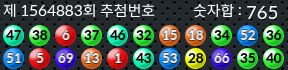 1564883 결과캡쳐