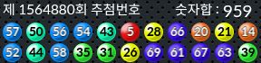 1564880 결과캡쳐