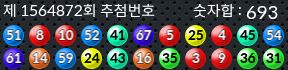 1564872 결과캡쳐