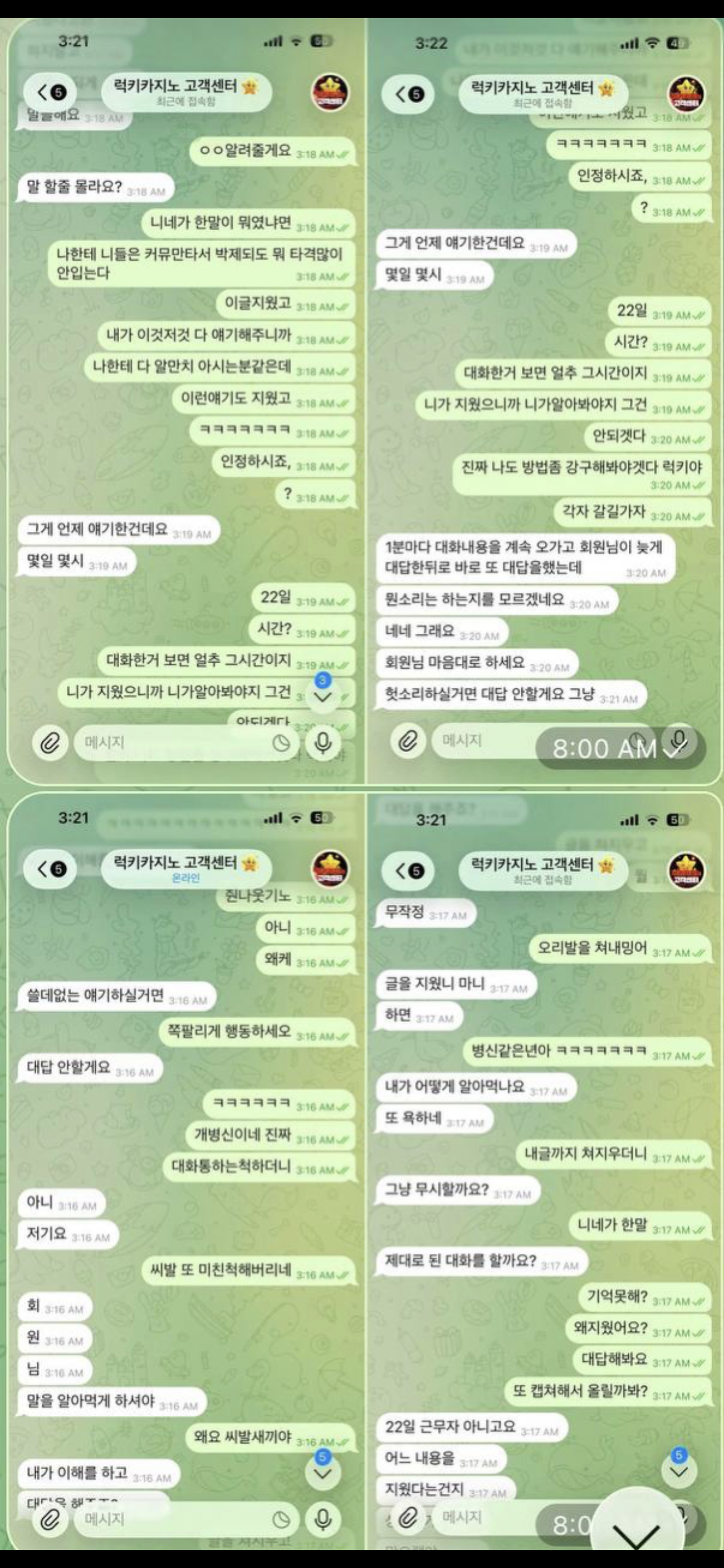 원본 이미지 보기