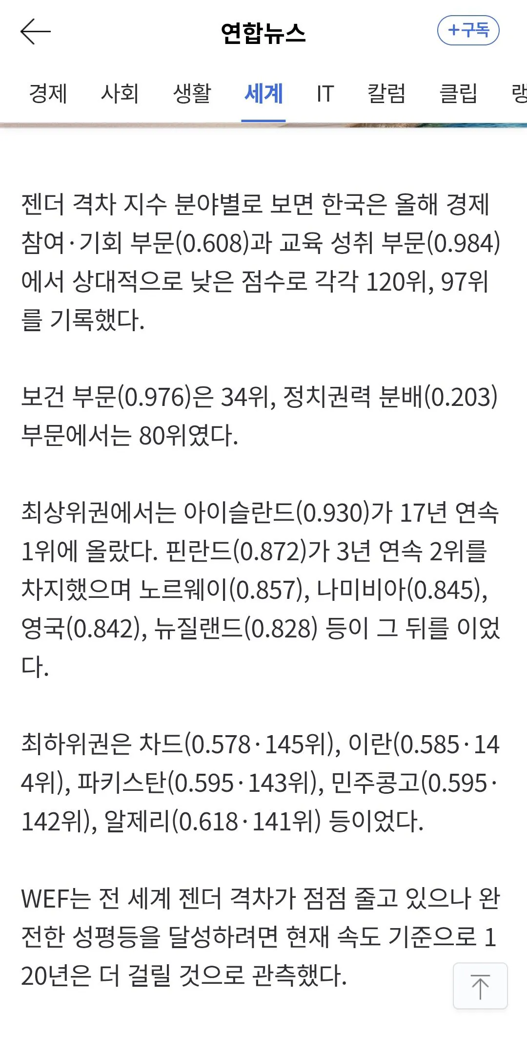 원본 이미지 보기