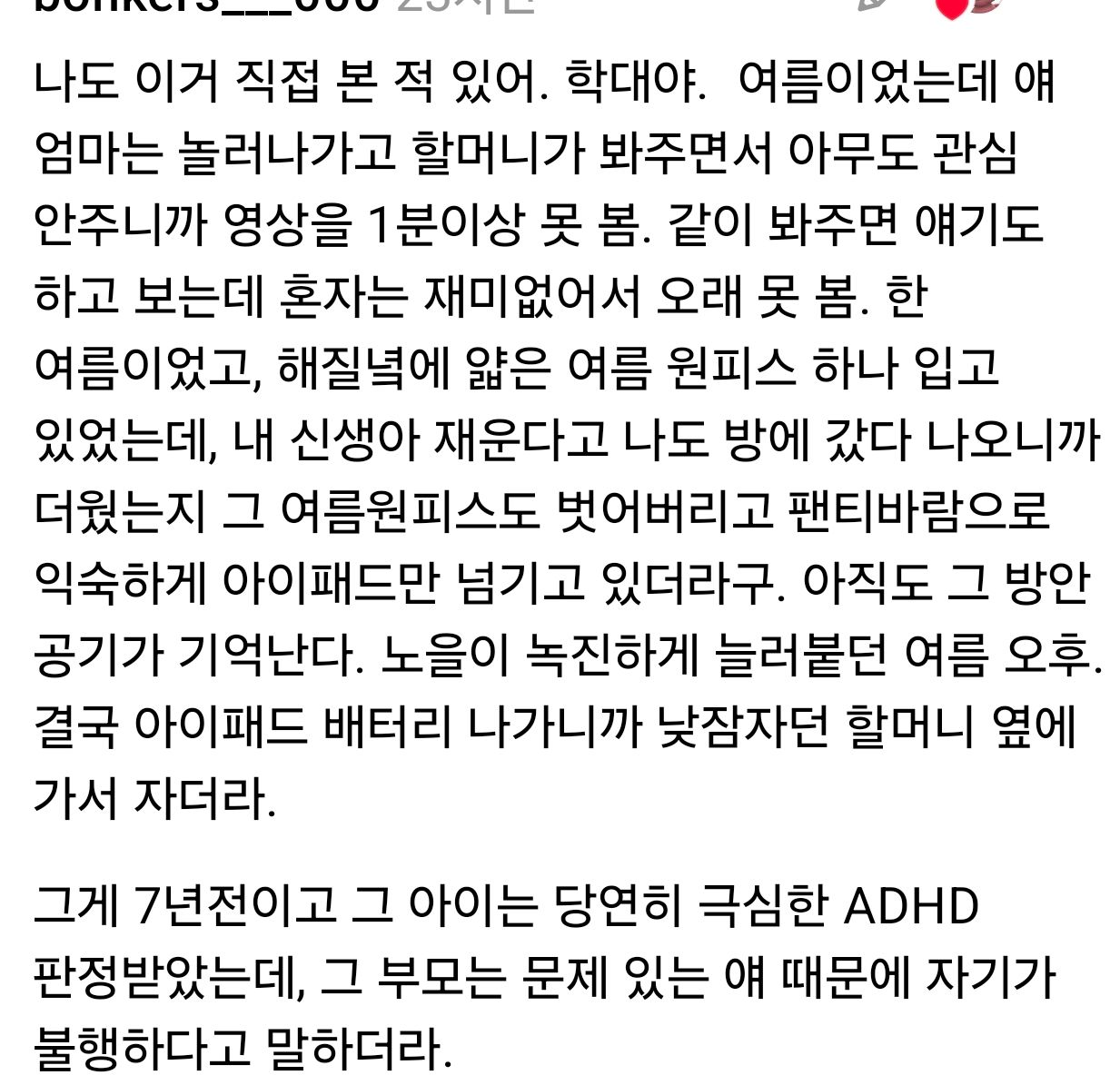 원본 이미지 보기