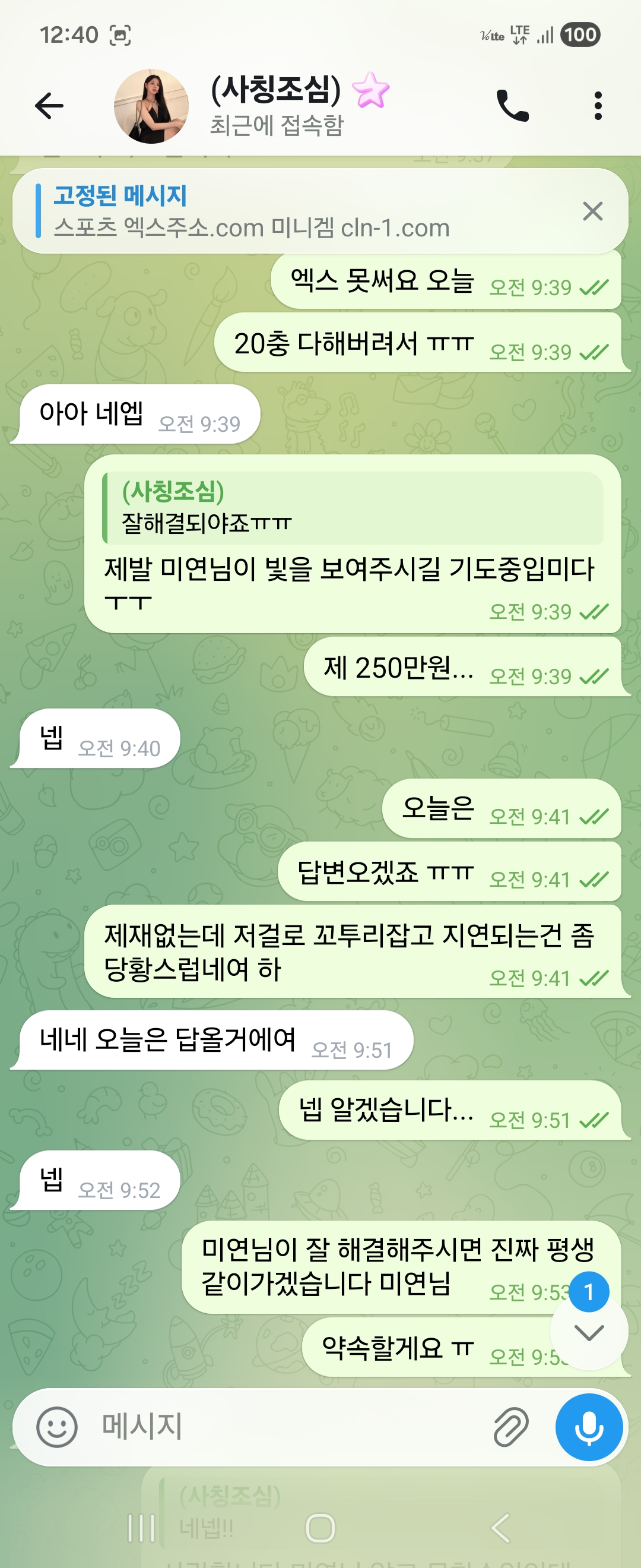 원본 이미지 보기
