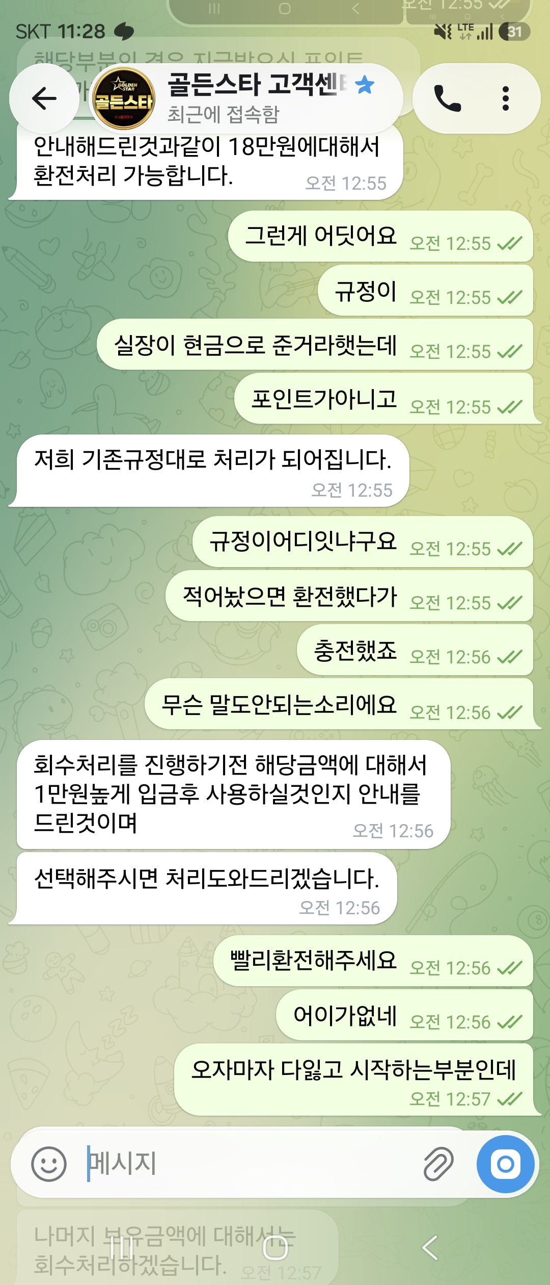 원본 이미지 보기