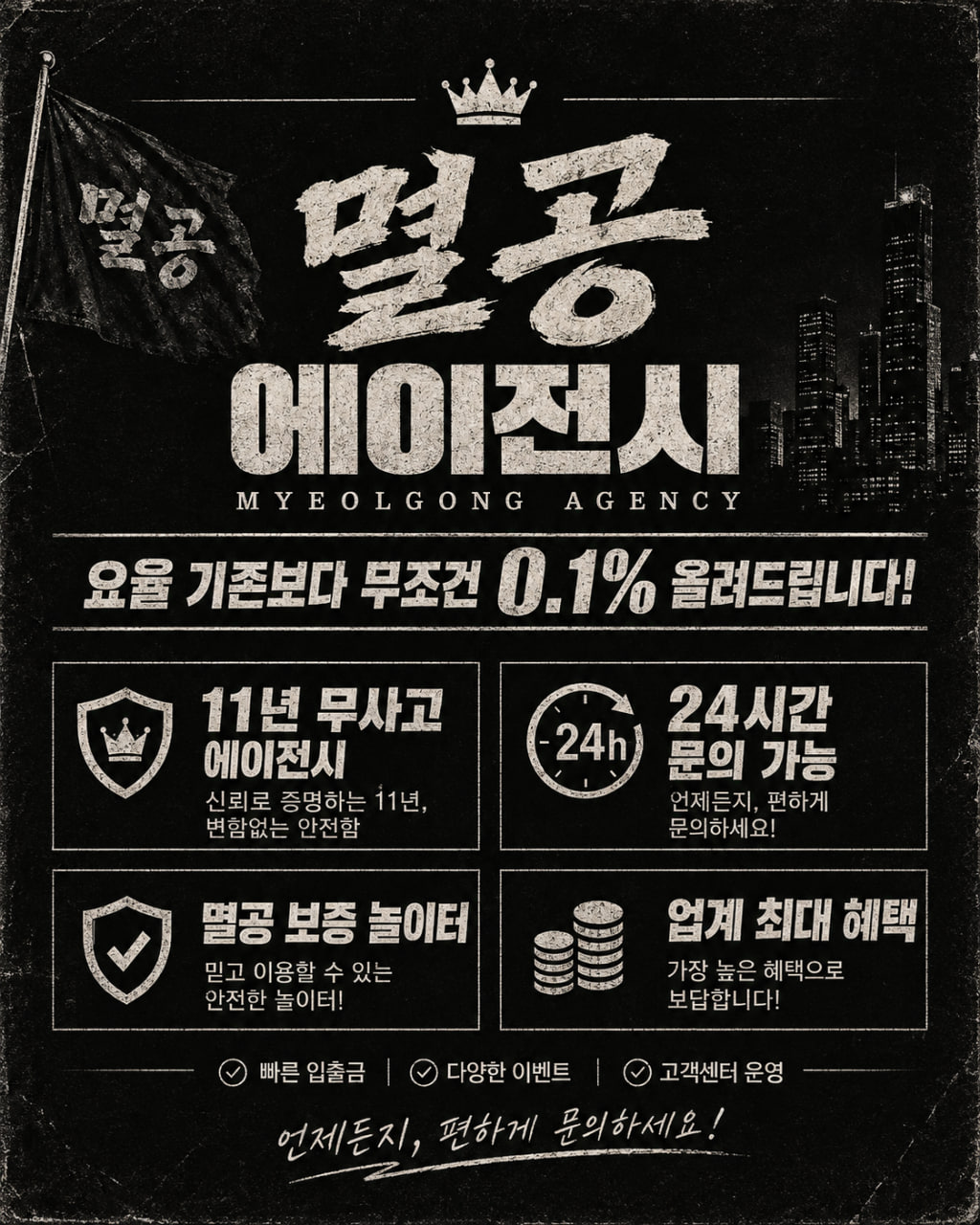 원본 이미지 보기