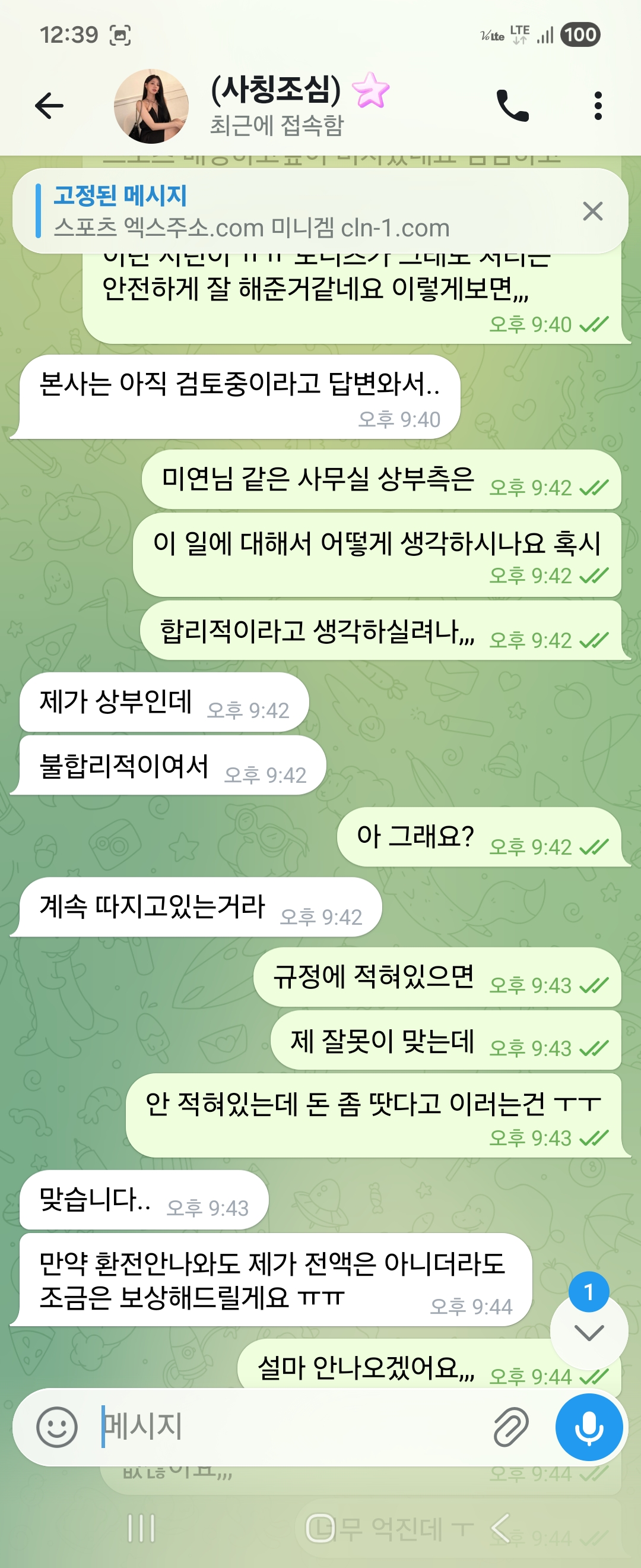 원본 이미지 보기