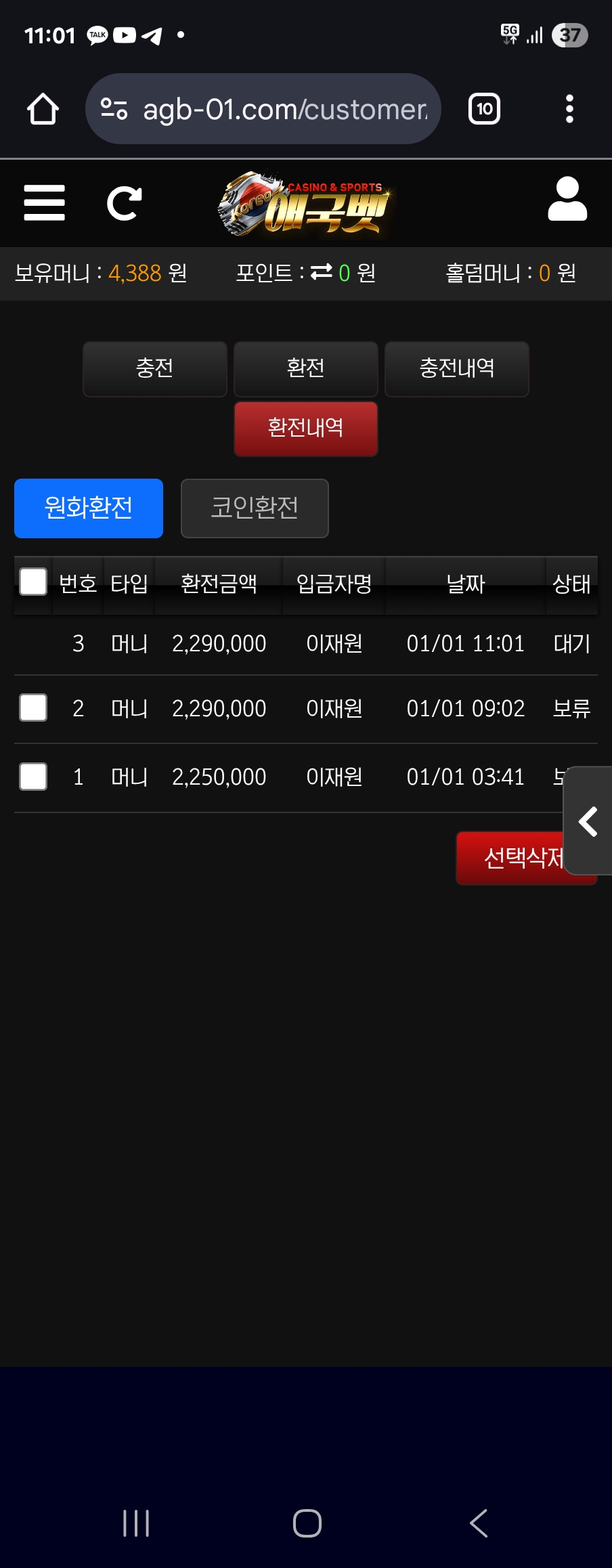 원본 이미지 보기