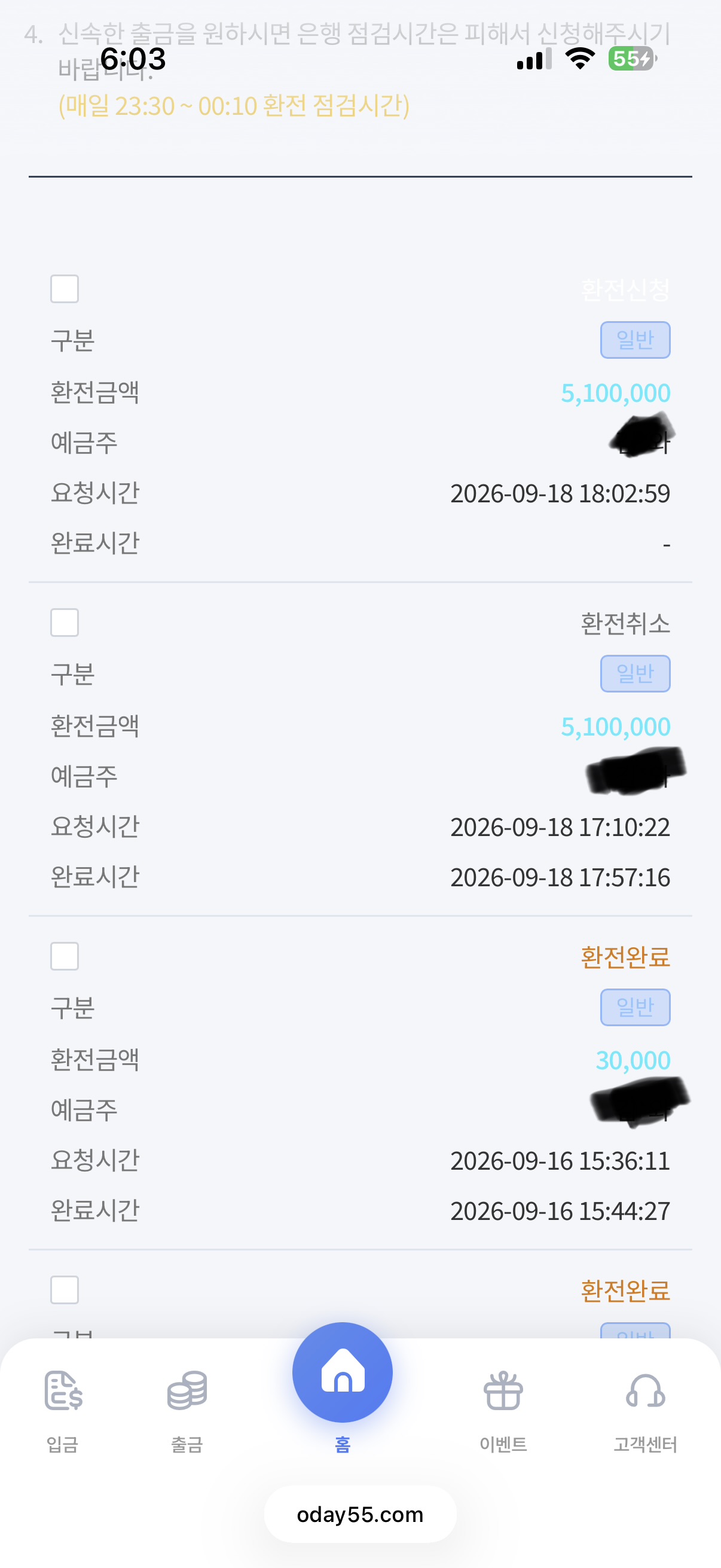 원본 이미지 보기