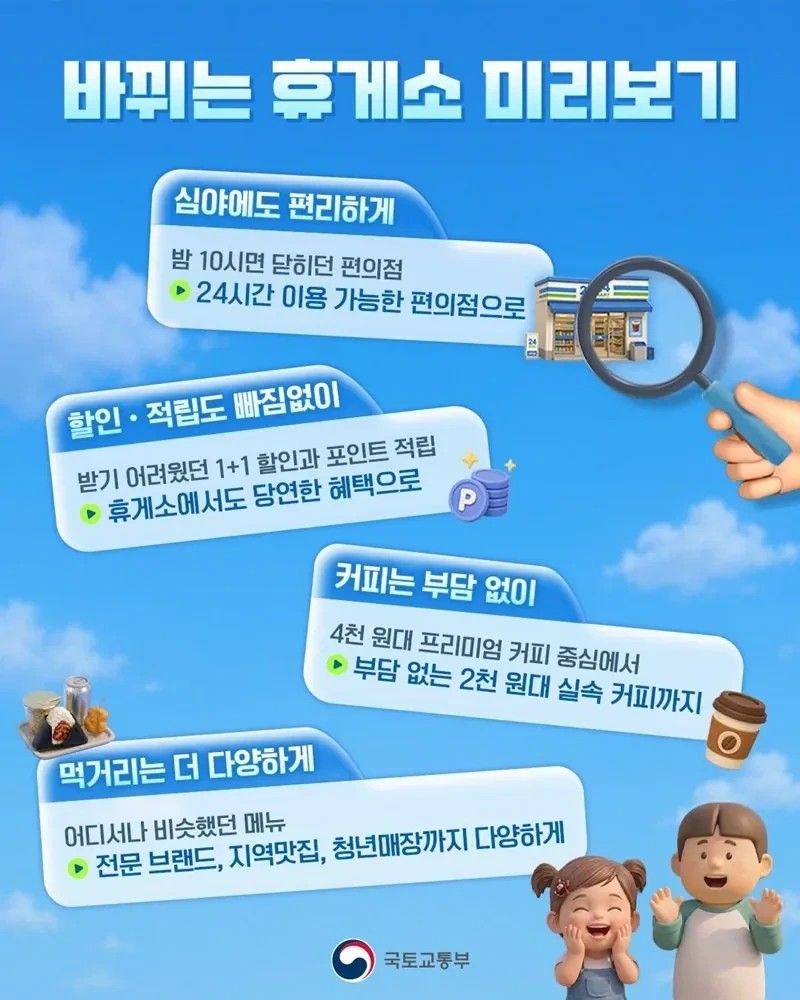 원본 이미지 보기
