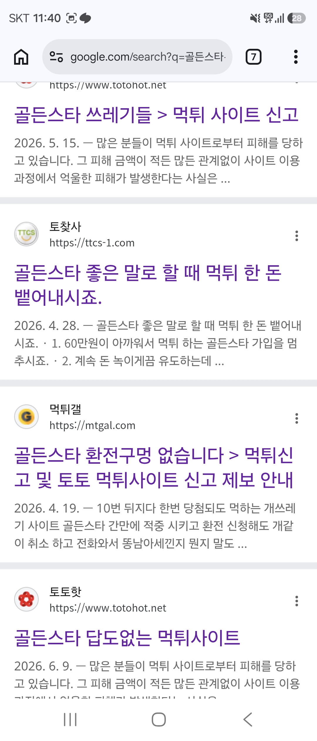 원본 이미지 보기