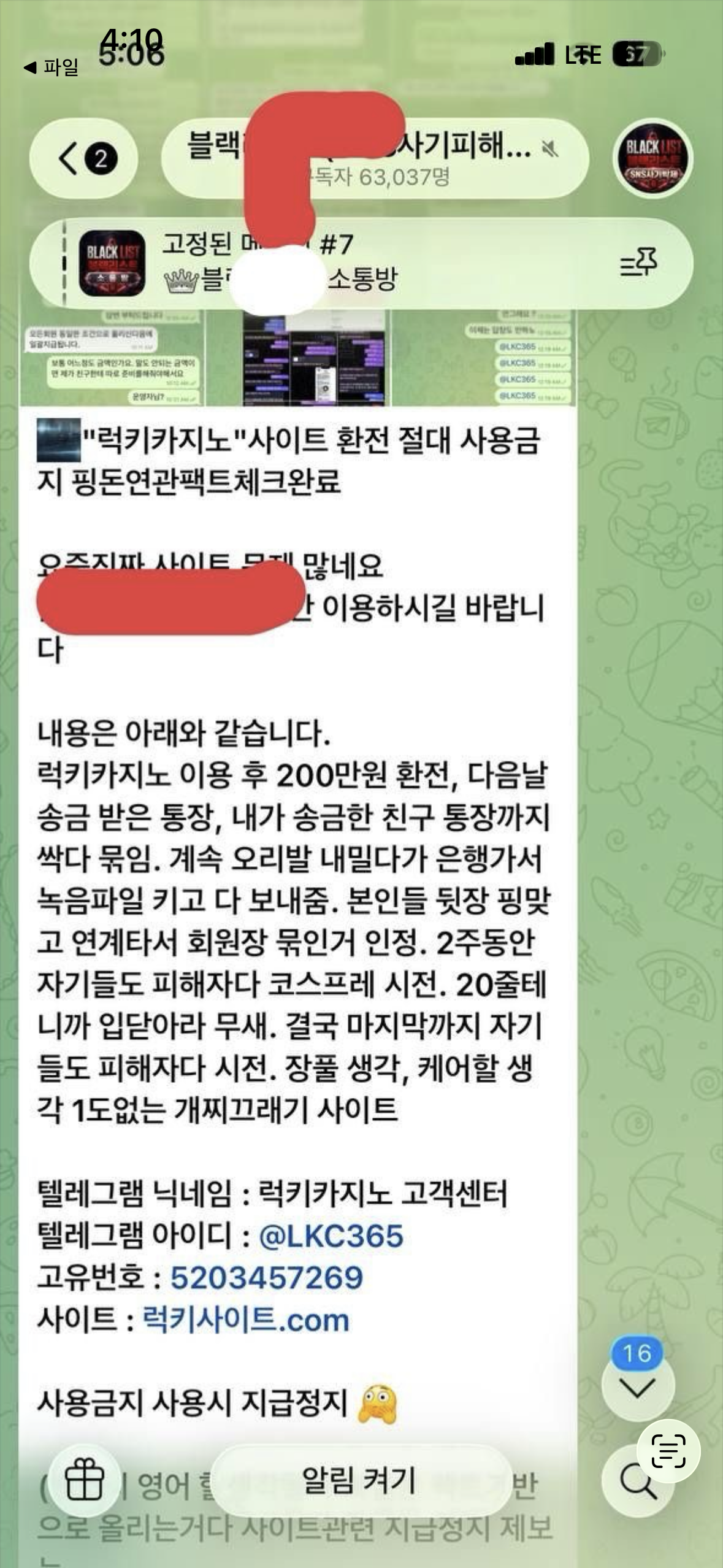 원본 이미지 보기