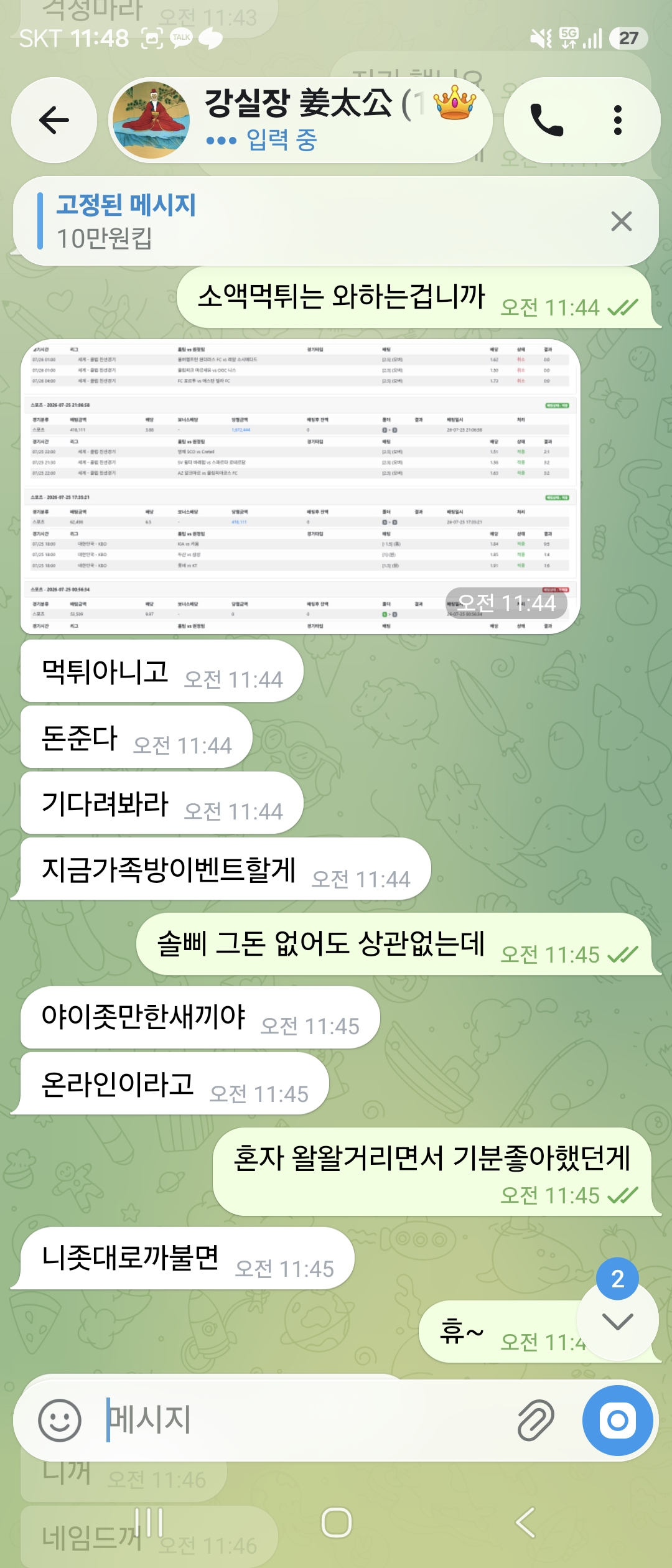 원본 이미지 보기