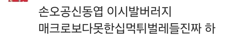 원본 이미지 보기
