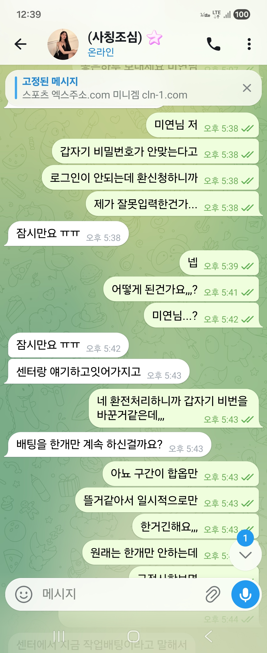 원본 이미지 보기