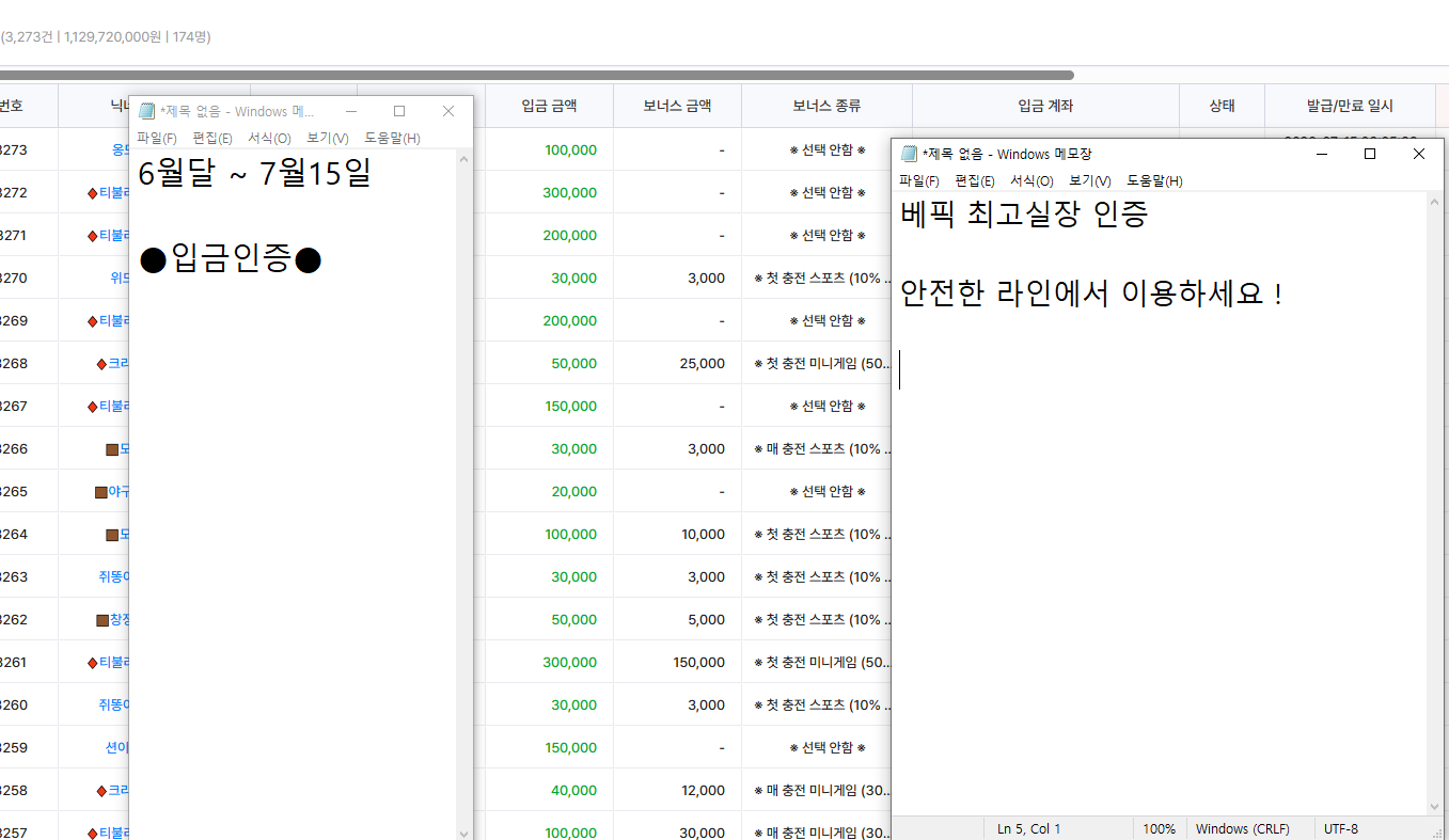 원본 이미지 보기