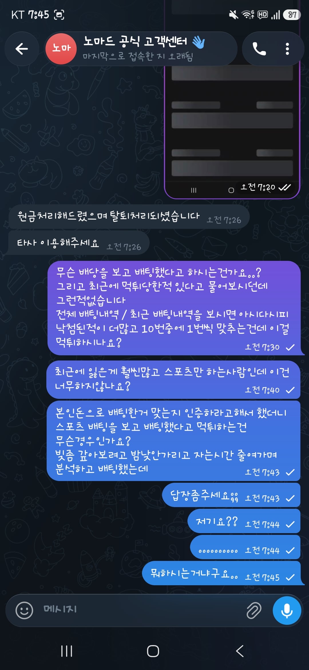 원본 이미지 보기