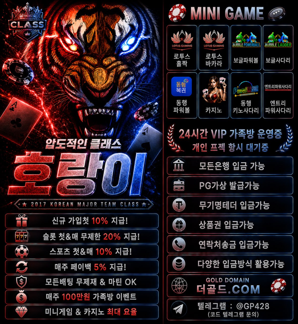 원본 이미지 보기