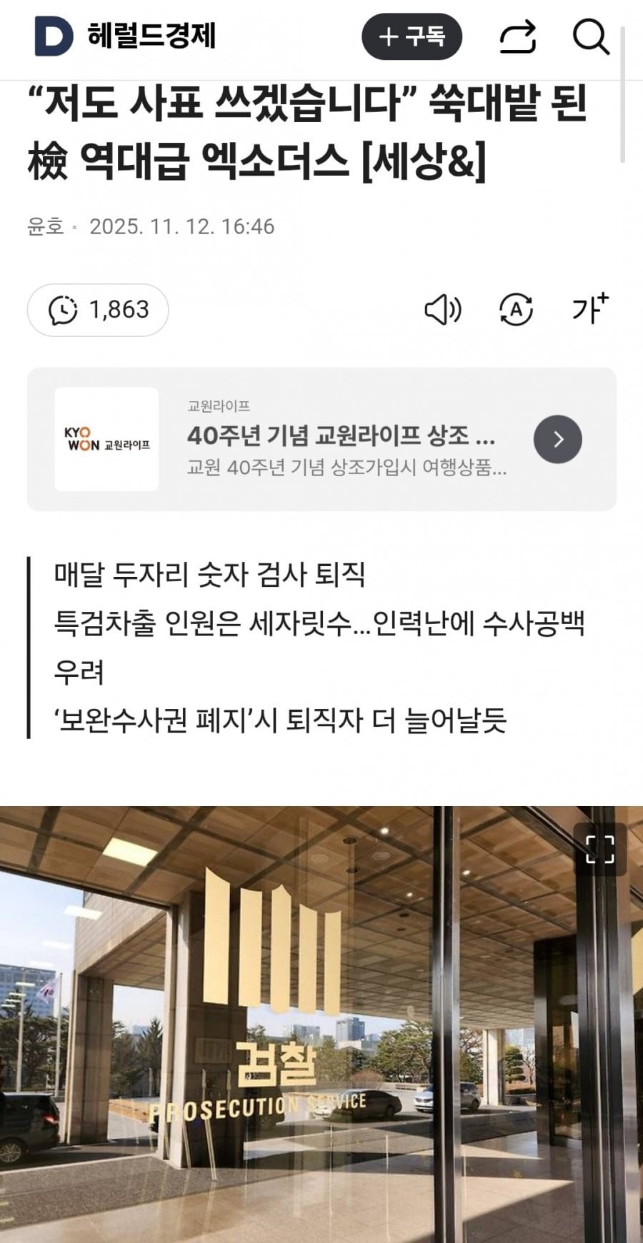 원본 이미지 보기