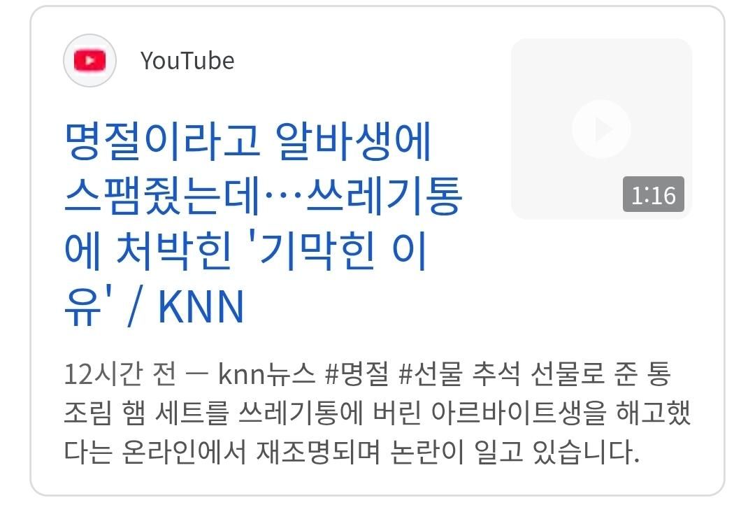 원본 이미지 보기