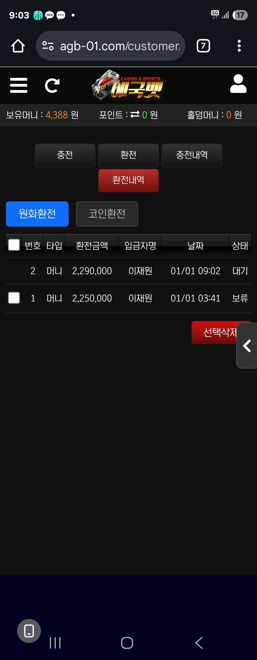 원본 이미지 보기