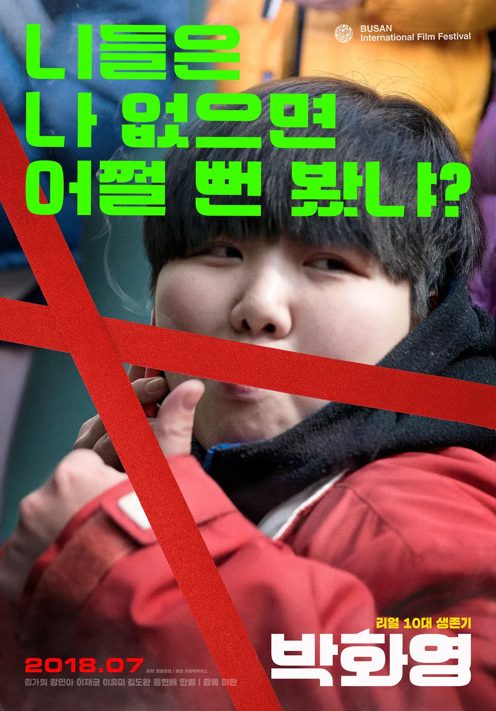 원본 이미지 보기