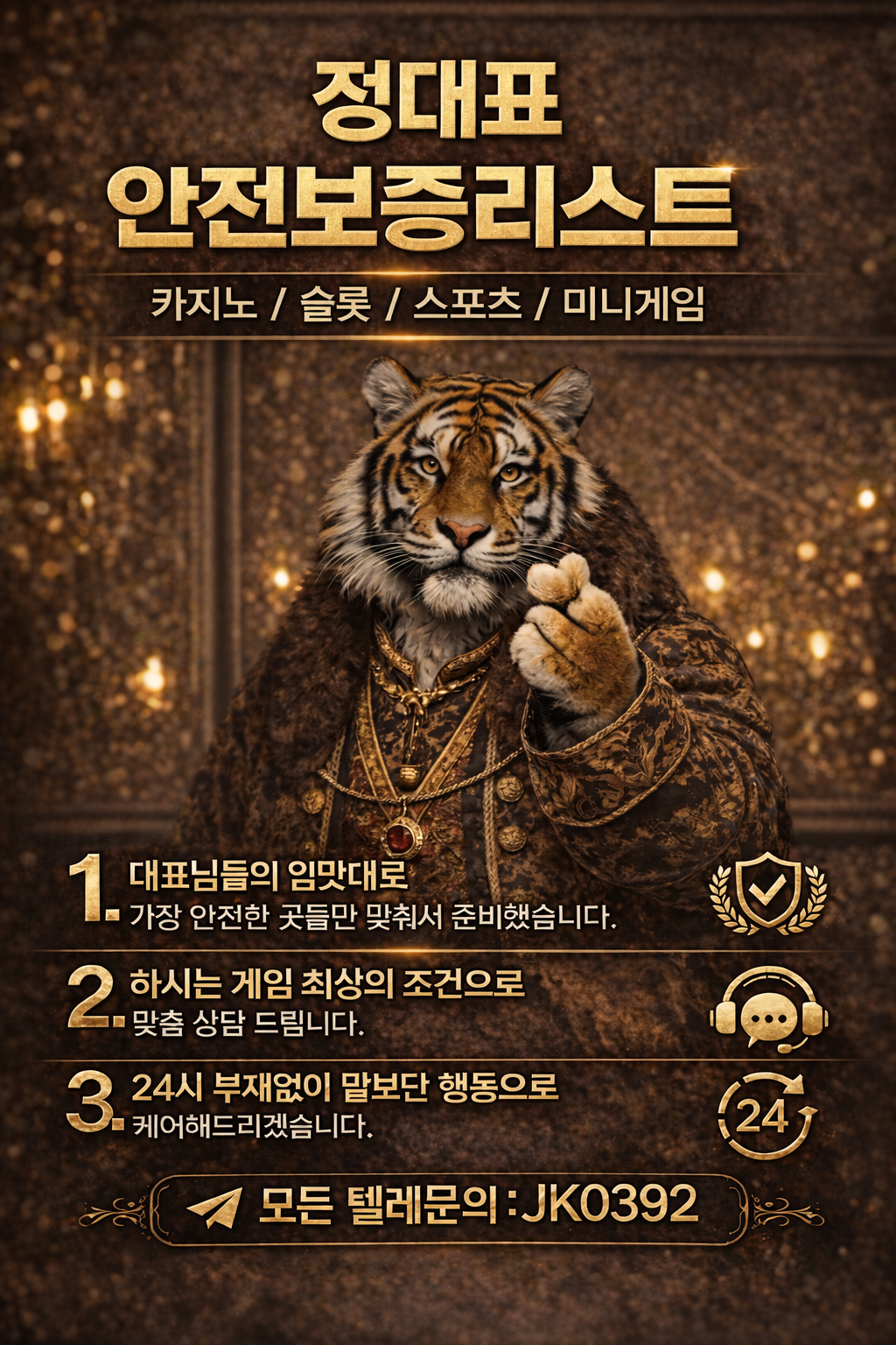 원본 이미지 보기