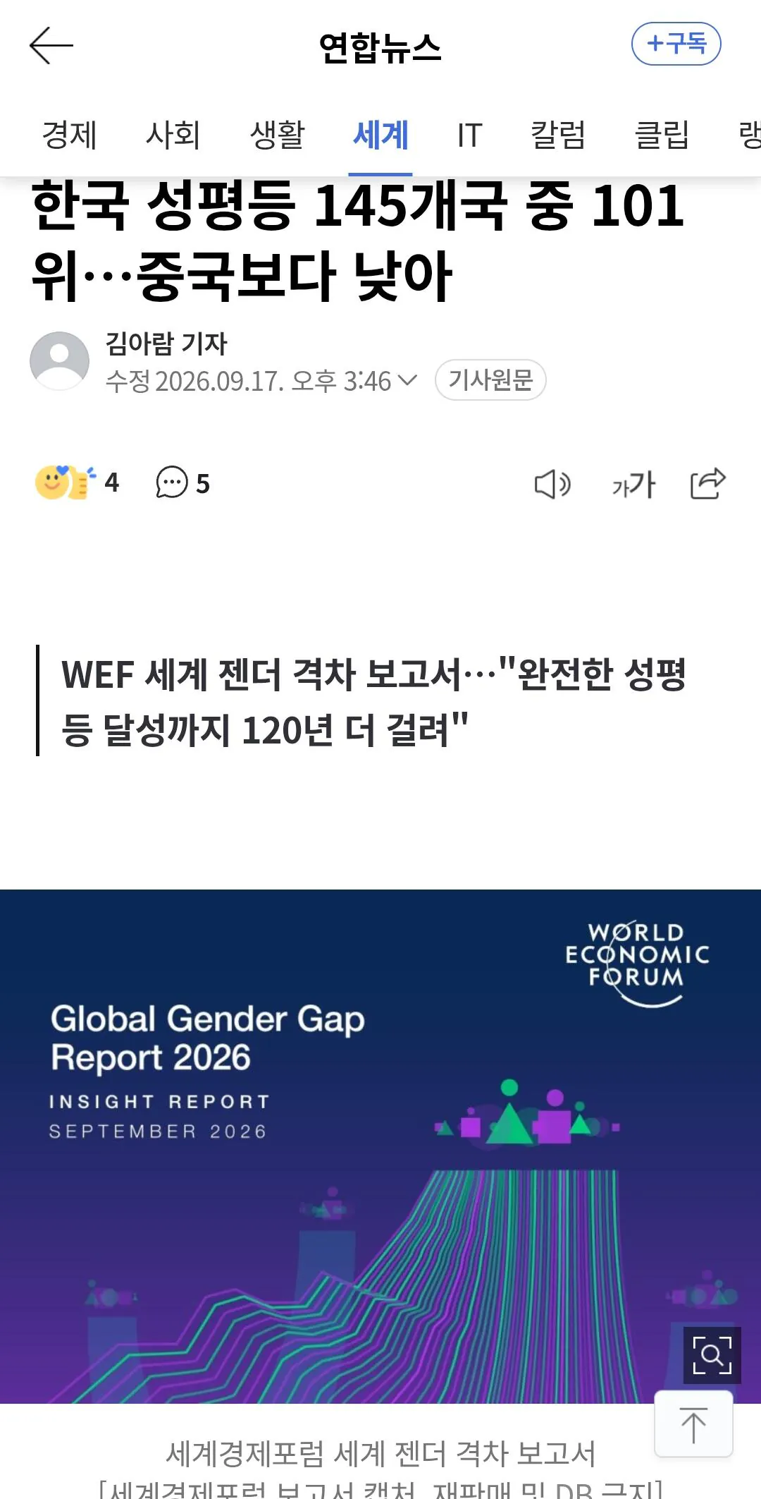 원본 이미지 보기