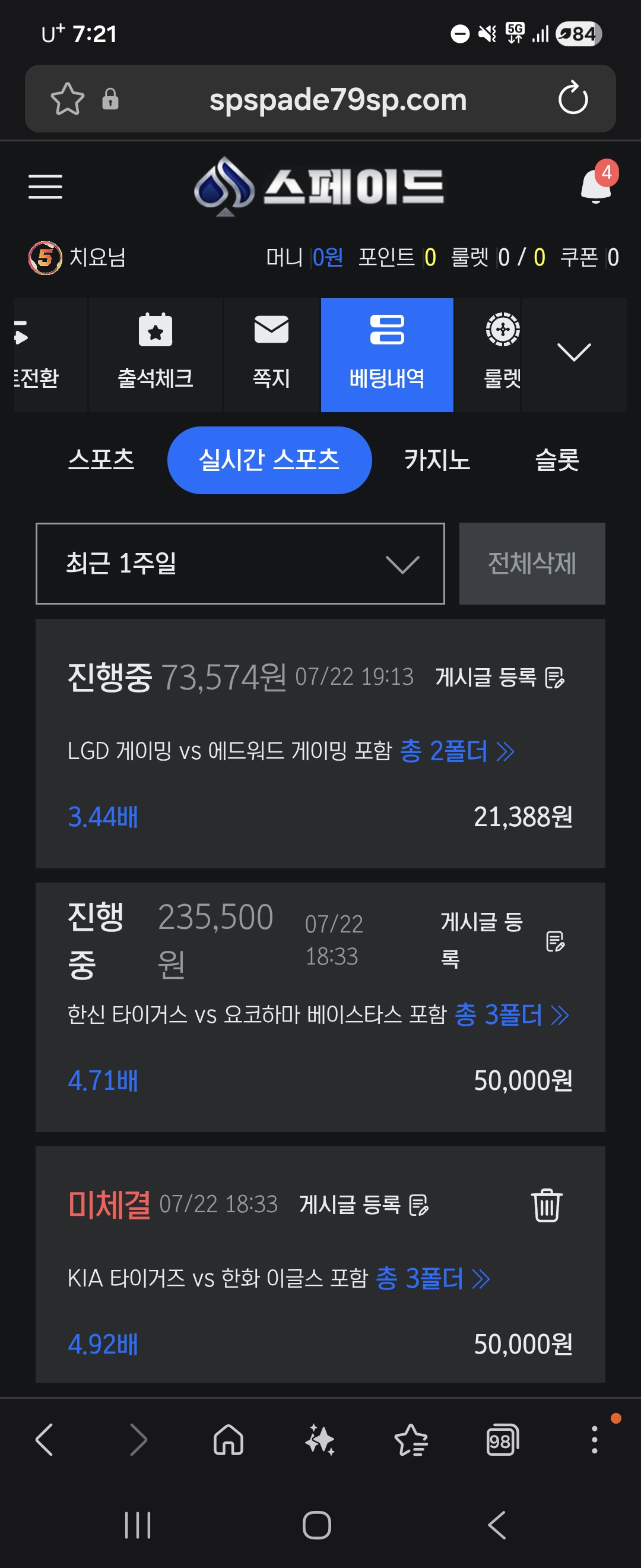 원본 이미지 보기