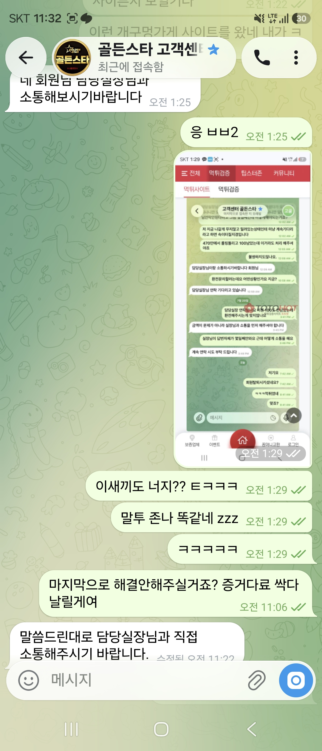 원본 이미지 보기