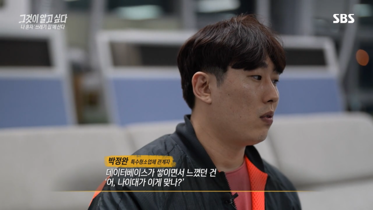 원본 이미지 보기