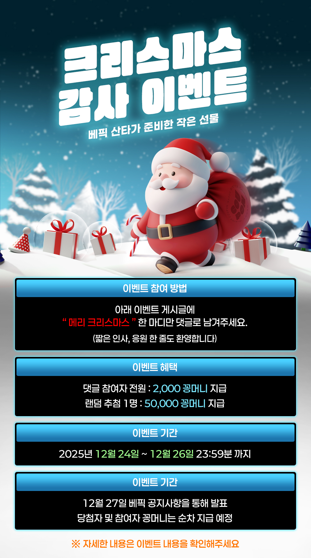 원본 이미지 보기