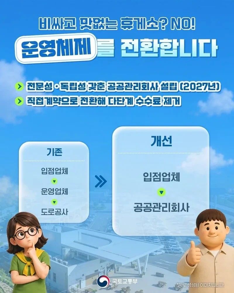 원본 이미지 보기