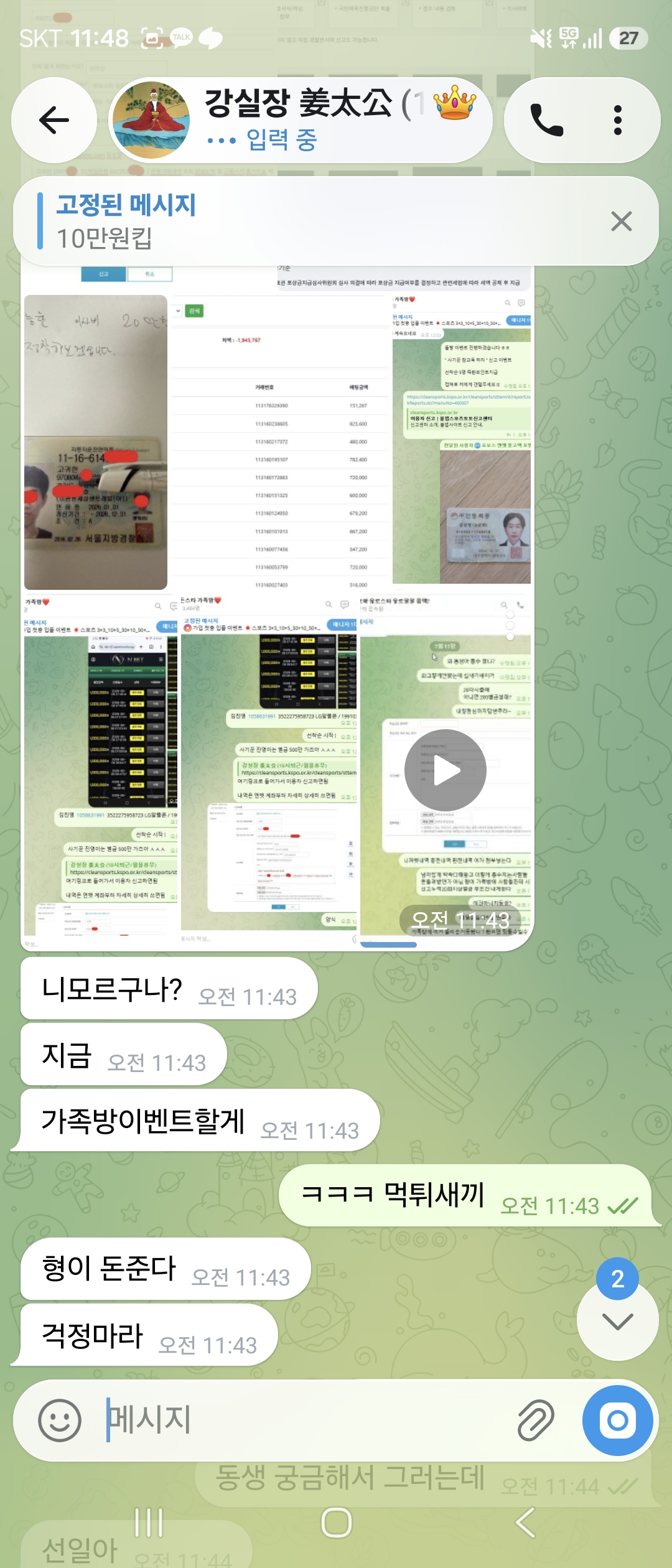원본 이미지 보기