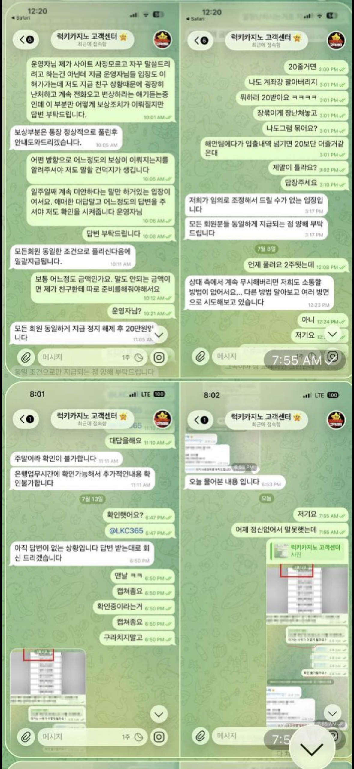 원본 이미지 보기