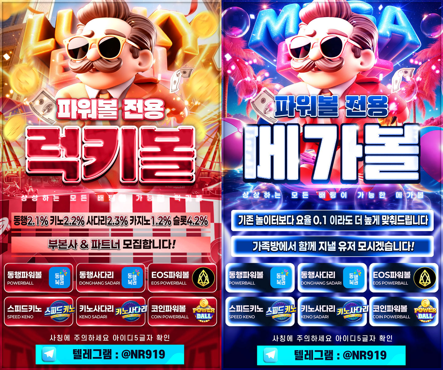 원본 이미지 보기