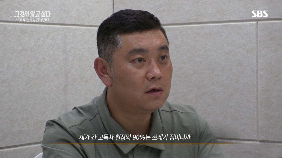 원본 이미지 보기
