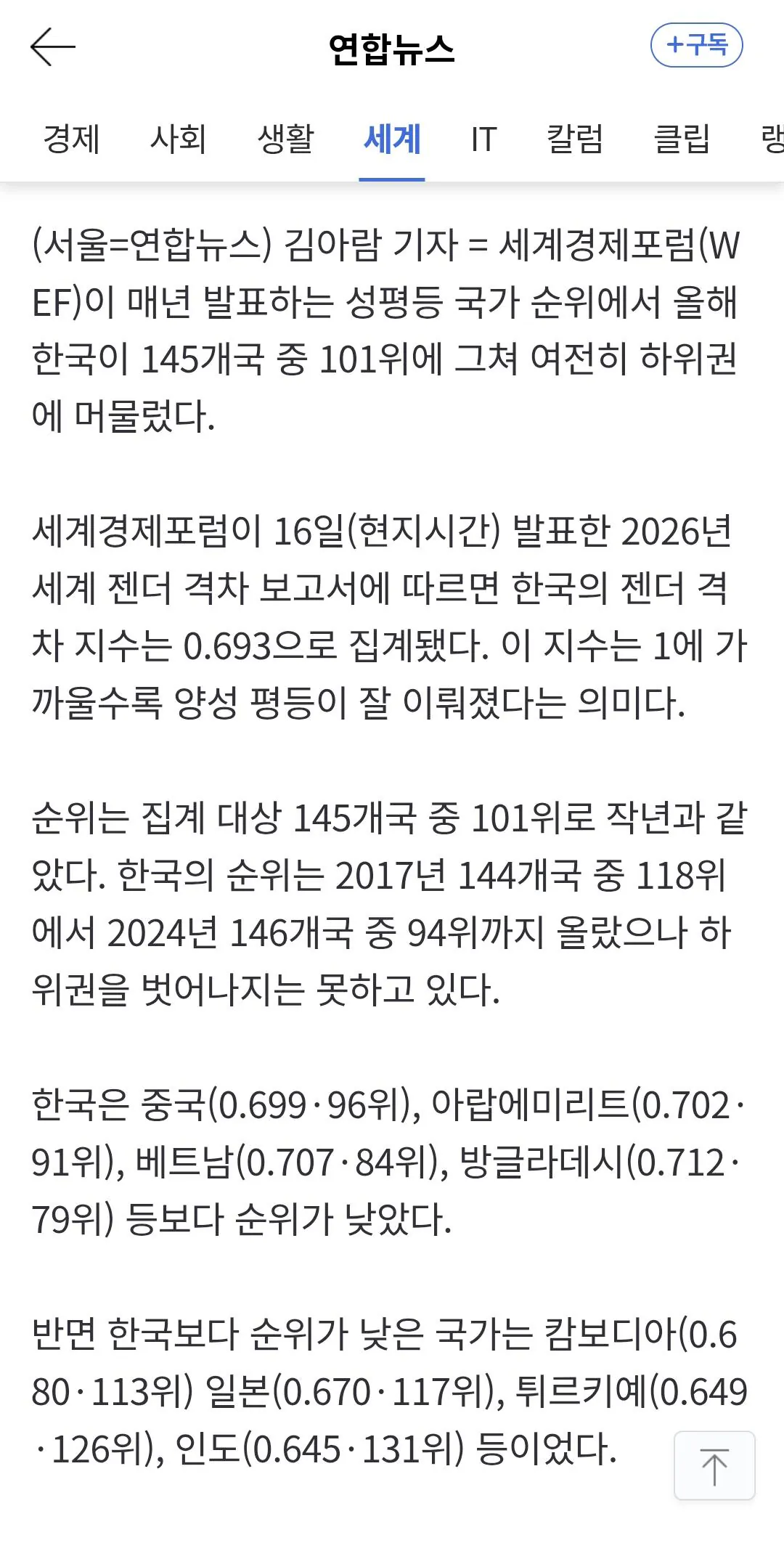 원본 이미지 보기