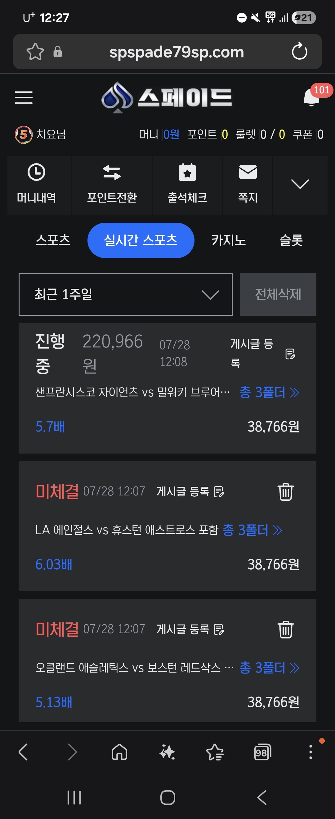 원본 이미지 보기