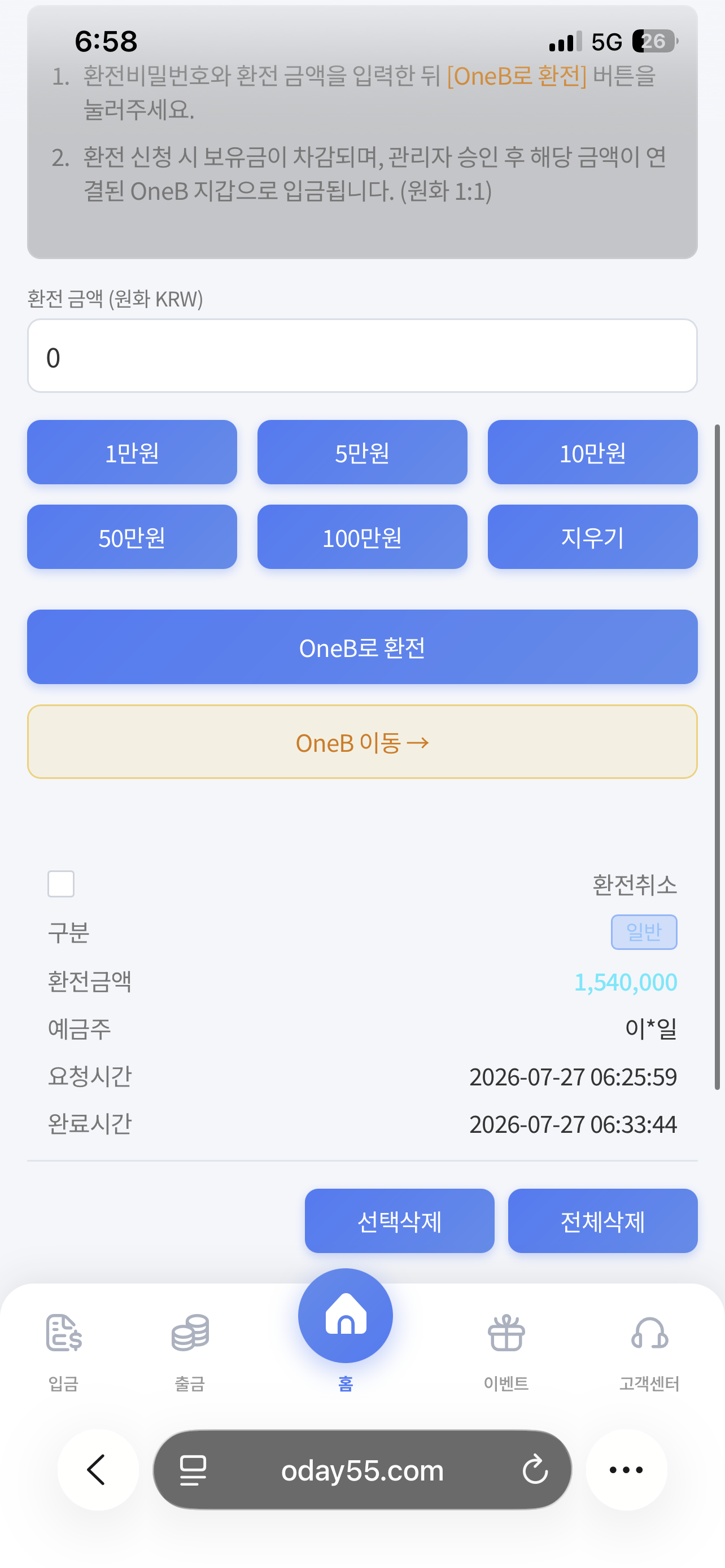 원본 이미지 보기