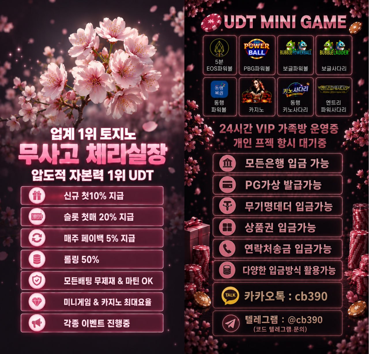 원본 이미지 보기