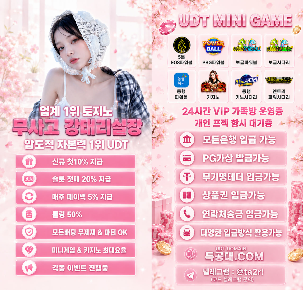 원본 이미지 보기