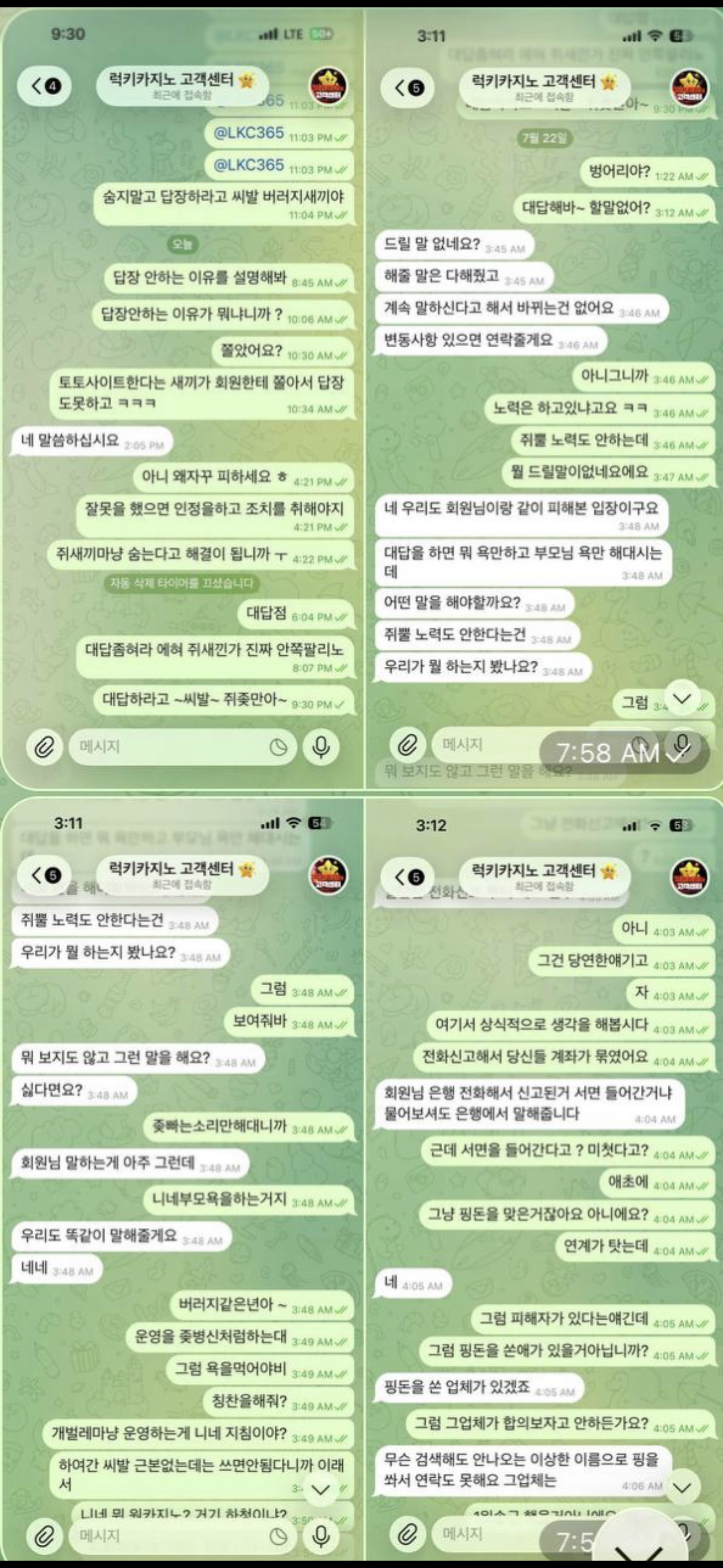 원본 이미지 보기
