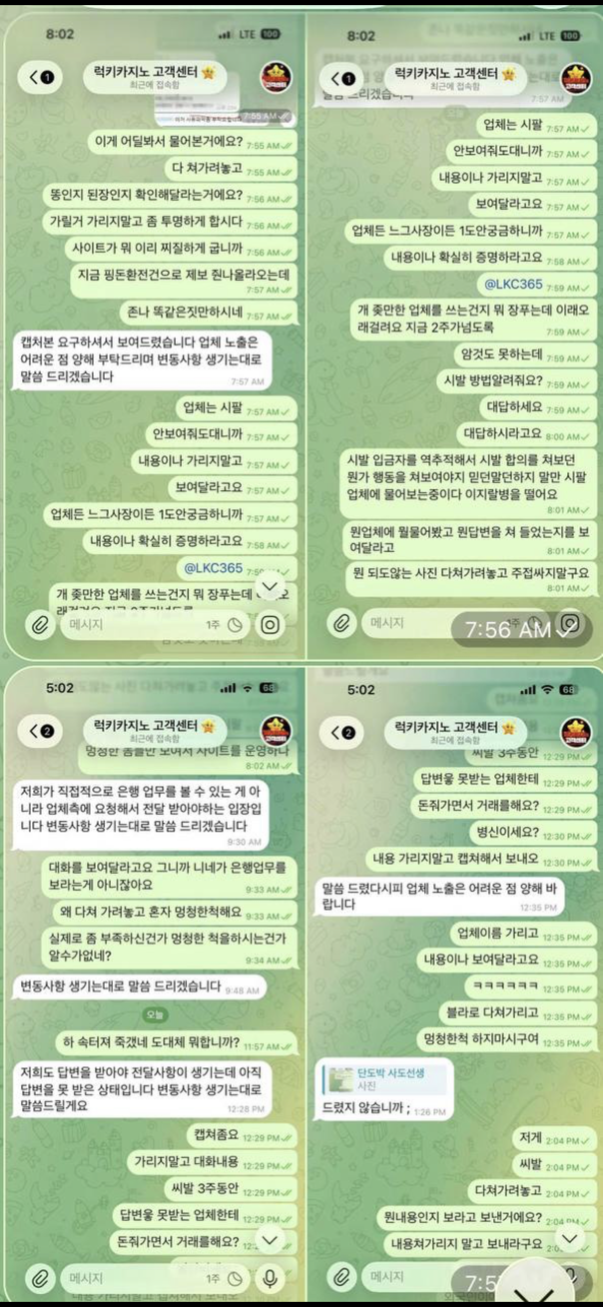 원본 이미지 보기